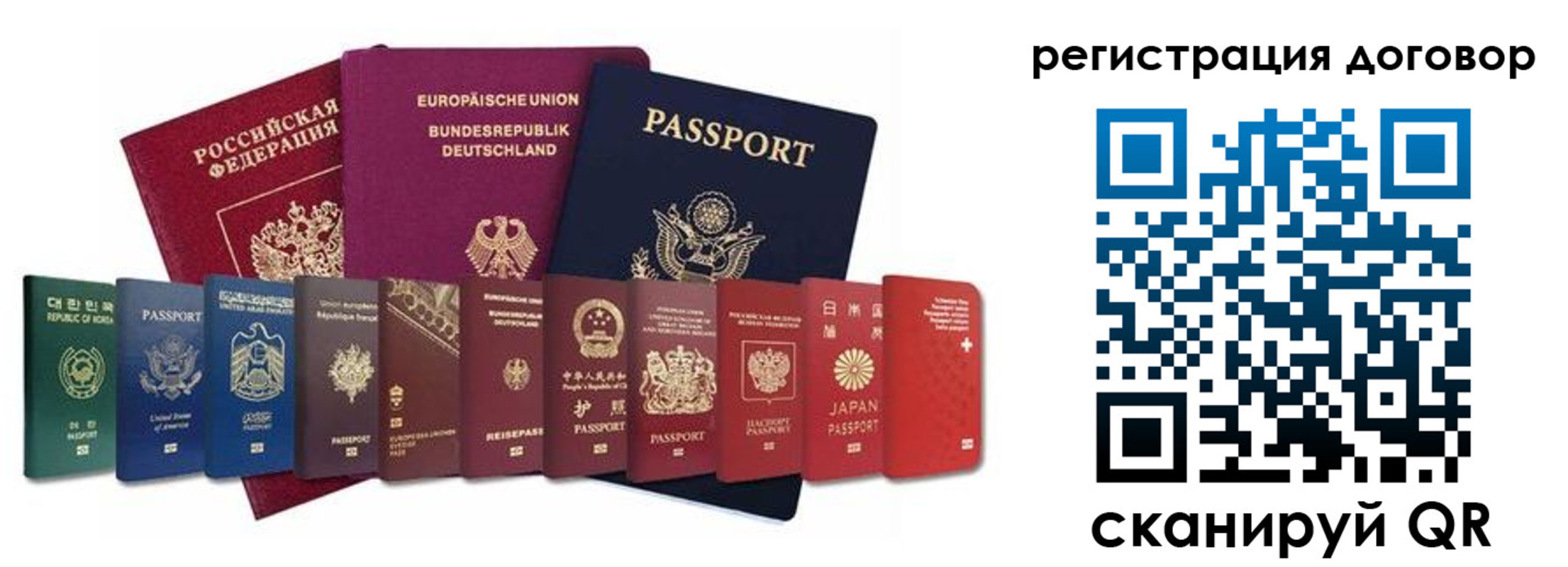 временная регистрация госуслуги в Вельске