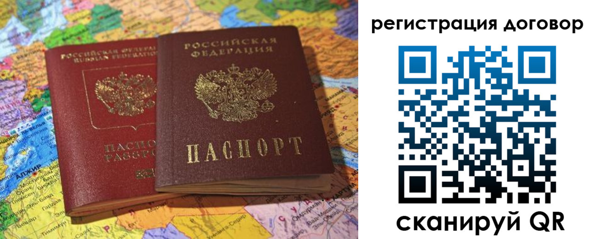 прописка для военкомата в Вельске